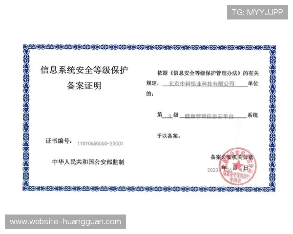 皇冠线上官方入口安全保障措施，保障玩家资金与信息安全