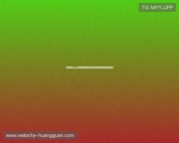 皇冠体育app网址登录入口更新快，提供最佳用户体验与访问便捷性