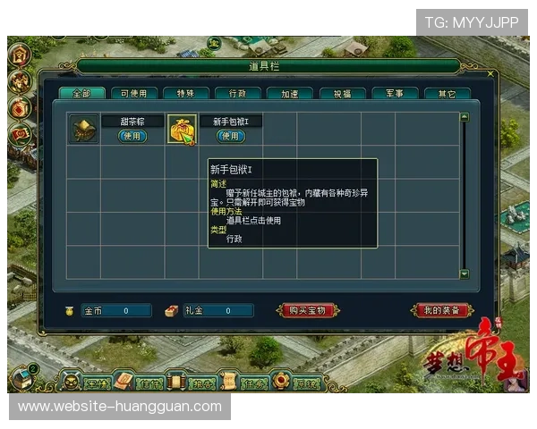 巴黎人游戏官网客户端下载指南，轻松一步开启精彩游戏之旅